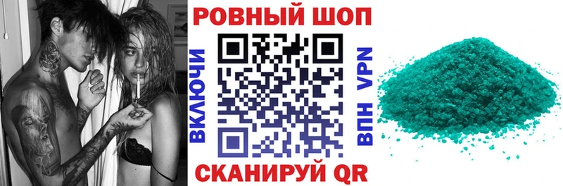Виды наркоты Алейск Марихуана МЕФ A PVP АМФ COCAIN ГАШ