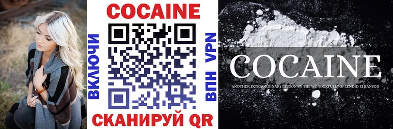 COCAIN 99%  Алейск 