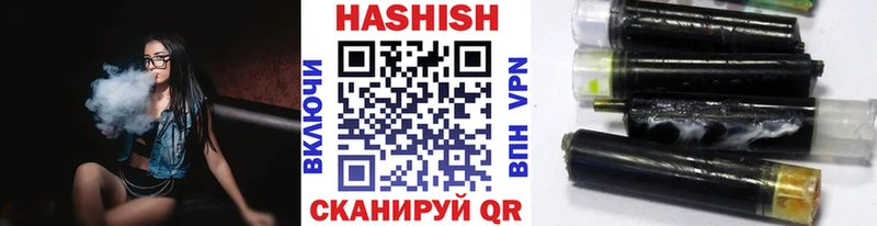 Гашиш Изолятор  Алейск 
