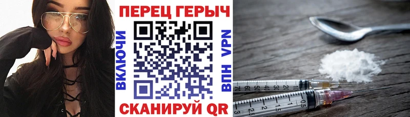 ГЕРОИН герыч Алейск