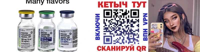 КЕТАМИН ketamine  купить закладку  это формула  Алейск 