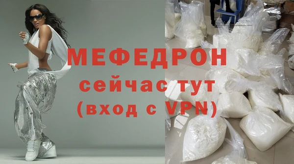 кокаин премиум Абаза