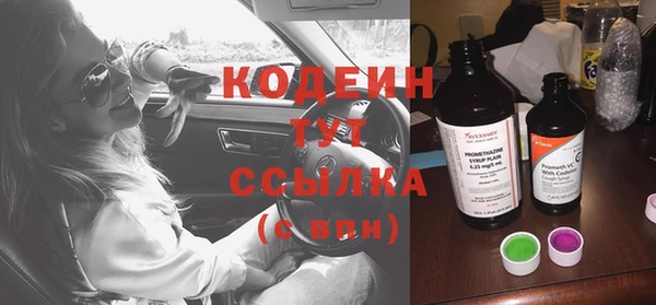 кокаин премиум Абаза
