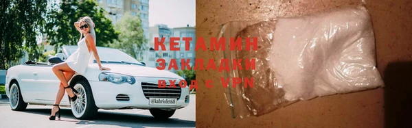 COCAINE Абдулино