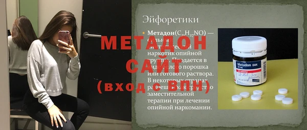 MDMA Приозерск