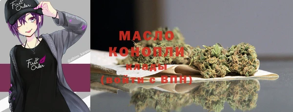 марки nbome Абинск