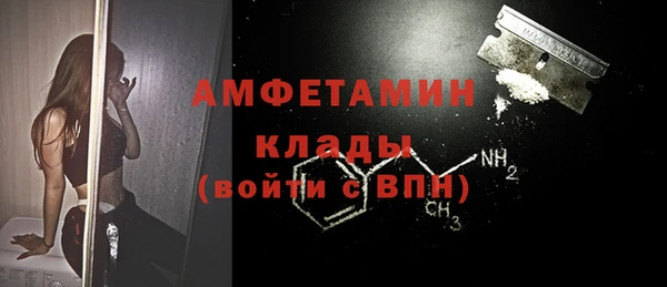 марки nbome Абинск