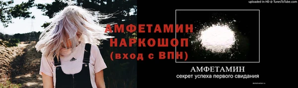кокаин премиум Абаза