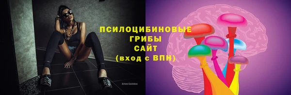 кокаин премиум Абаза