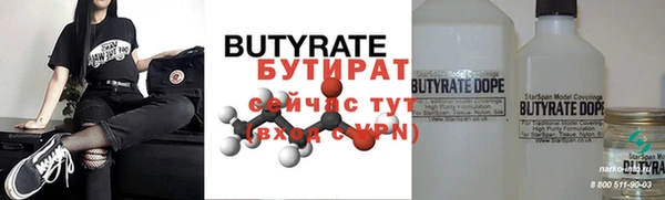 COCAINE Абдулино