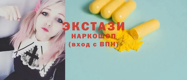 кокаин премиум Абаза