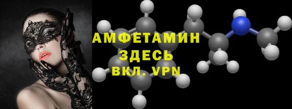 кокаин премиум Абаза