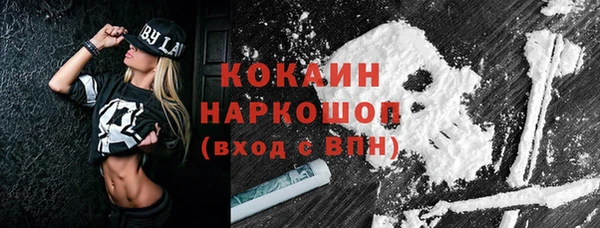 кокаин премиум Абаза
