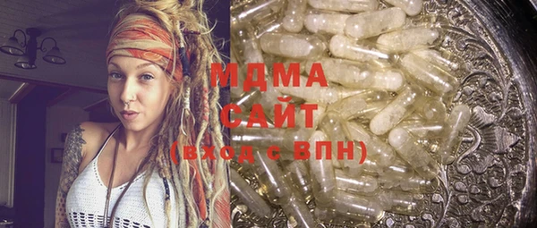 COCAINE Абдулино
