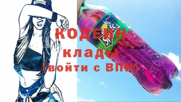эйфоретик Покров