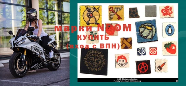 кокаин премиум Абаза