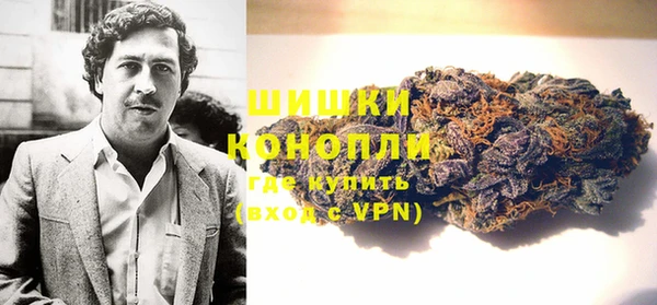 кокаин премиум Абаза