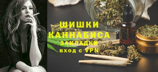 марки nbome Абинск