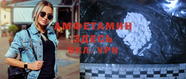 марки nbome Абинск
