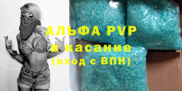 COCAINE Абдулино