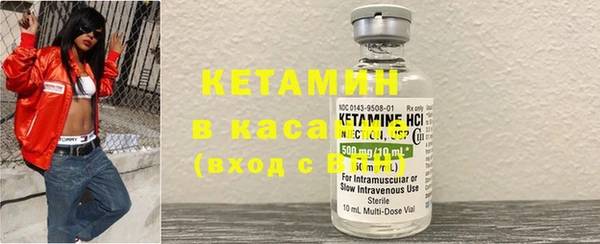 кокаин премиум Абаза