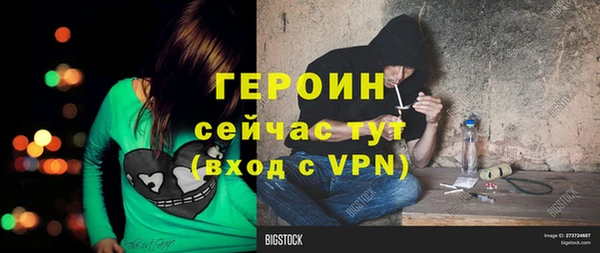 кокаин премиум Абаза