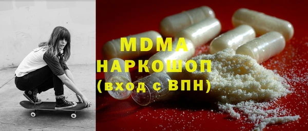 COCAINE Абдулино