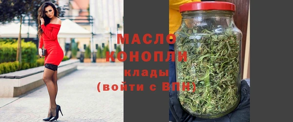 марки nbome Абинск