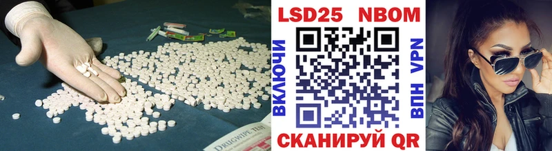 LSD-25 экстази кислота  hydra ССЫЛКА  Алейск 