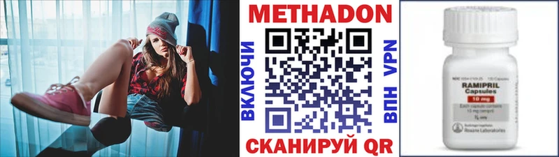 Метадон мёд  Алейск 