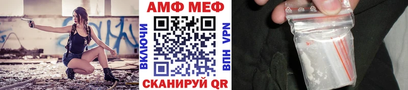 МЕТАМФЕТАМИН Декстрометамфетамин 99.9%  наркошоп  Алейск 