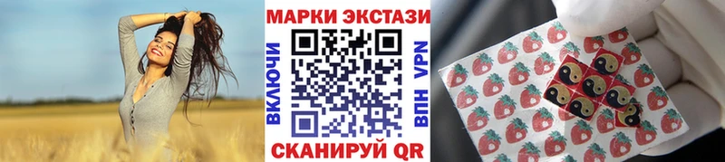 купить закладку Алейск Марки 25I-NBOMe 1500мкг